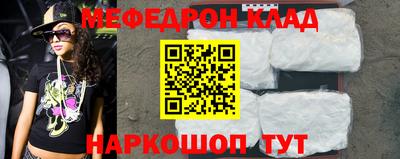 MDMA Premium VHQ Нальчик