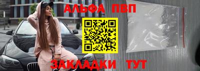 прущий лед Наро-Фоминск
