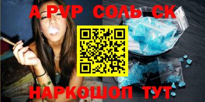 прущие грибы Нарткала