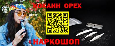 прущий лед Наро-Фоминск