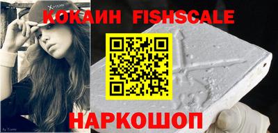 прущий лед Наро-Фоминск