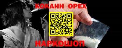 MDMA Premium VHQ Нальчик