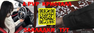 прущие грибы Нарткала