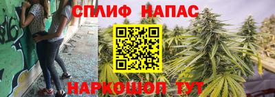 прущий лед Наро-Фоминск
