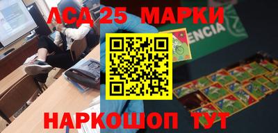 прущий лед Наро-Фоминск