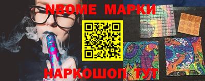 прущий лед Наро-Фоминск