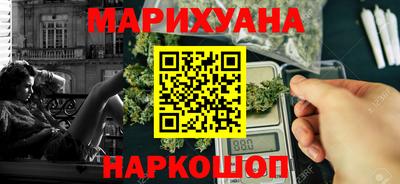 прущий лед Наро-Фоминск