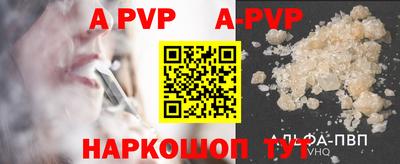 прущий лед Наро-Фоминск