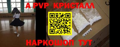прущий лед Наро-Фоминск
