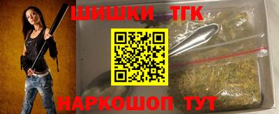 прущий лед Наро-Фоминск