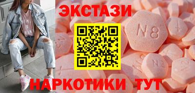 прущий лед Наро-Фоминск