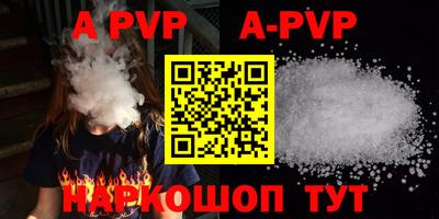 прущий лед Наро-Фоминск