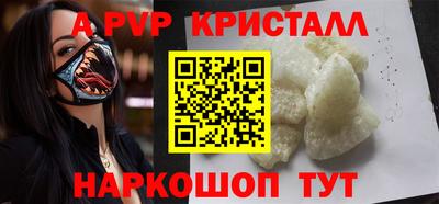 прущие грибы Нарткала