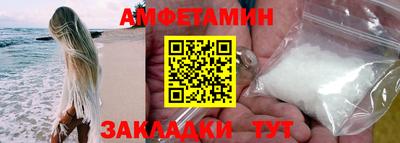 MDMA Premium VHQ Нальчик
