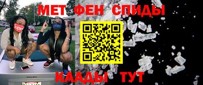 прущий лед Наро-Фоминск