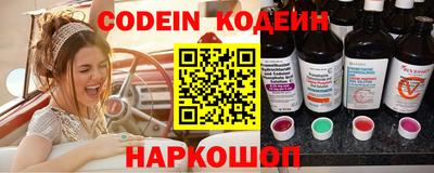 прущий лед Наро-Фоминск