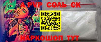 прущие грибы Нарткала