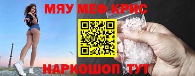 прущий лед Наро-Фоминск
