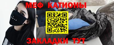 прущий лед Наро-Фоминск