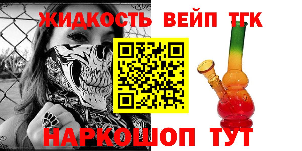 ТГК THC oil Ульяновск